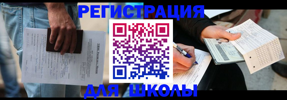 где прописаться в Каргате