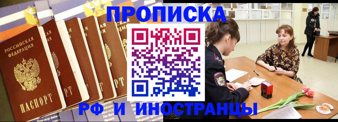 где прописаться в Каргате