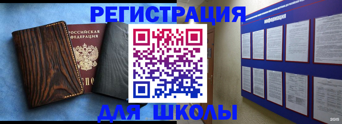 регистрация в Каргате